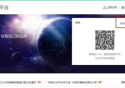 商城小程序的账户密码如何找回？