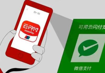 商城小程序如何开通云闪付功能