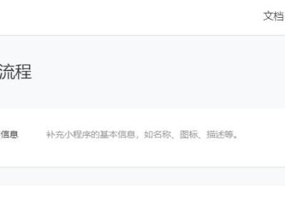 商城小程序的页面路径如何获取？