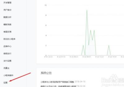 商城小程序二维码生成教程