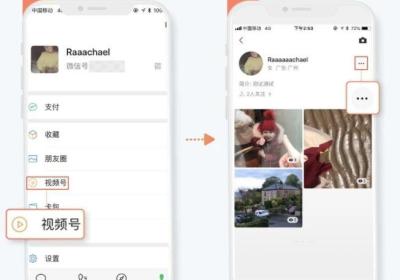 视频号如何关联商城小程序