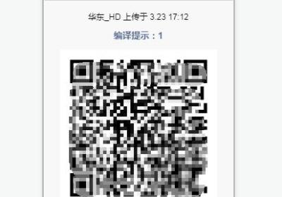 企业微信小程序体验版如何配置