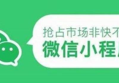 制作一个商城小程序包括哪些费用