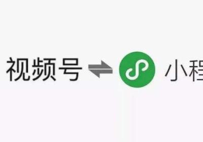 商城小程序如何添加视频号直播间的分享员