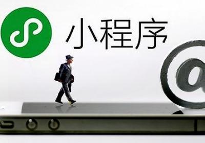 商城小程序被判昵称侵权该如何申诉