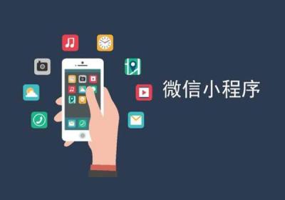 家电小程序开发的必要功能