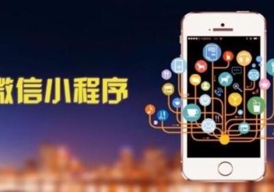 商城小程序如何做好定位分析