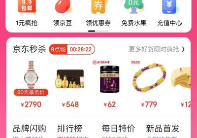 商城小程序如何分享给好友和朋友圈