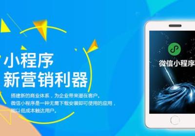 健身小程序都有哪些优势