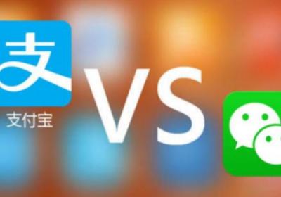 微信小程序和支付宝小程序的区别