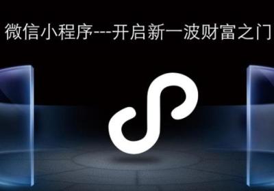 商城小程序如何帮助线下门店提高收益