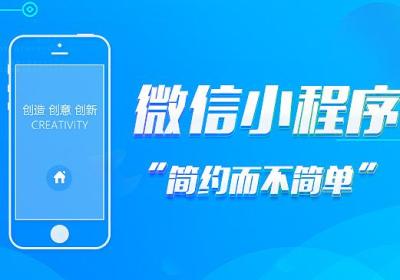 哪些行业适合做预约小程序
