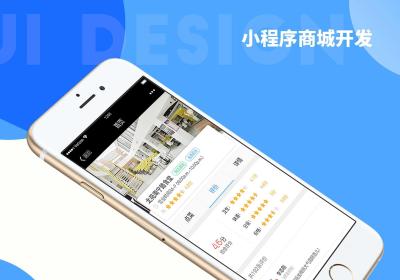 商城小程序都适合哪些行业开发