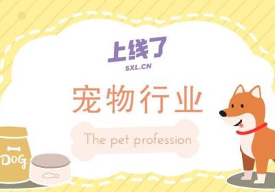 宠物店小程序有什么优势