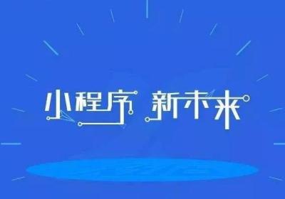 一个新零售商城小程序都有什么功能