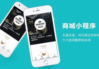商城小程序如何做好社群引流？
