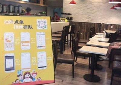 做奶茶小程序的优势有哪些？