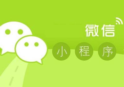 商城小程序模板和定制版有什么区别？