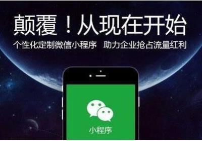 做一个批发小程序商城需要哪些功能？需要多少钱