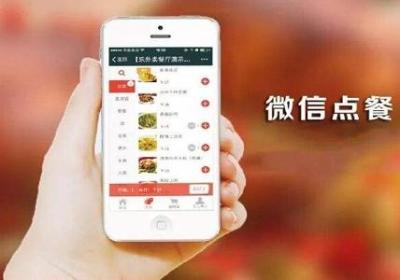 自助点餐微信小程序怎么制作？怎么收费