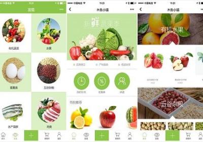 生鲜水果小程序运营推广快速吸粉方法