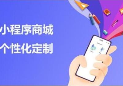 商城小程序中积分商城的玩法详解