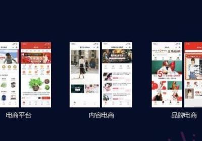 购物小程序开发需要注意哪些问题