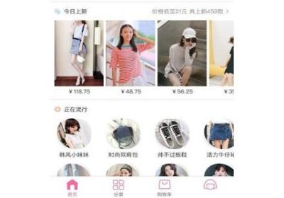 服装小程序制作需要多少钱