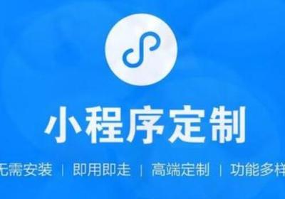 微信小程序审核时间多久，标准是什么