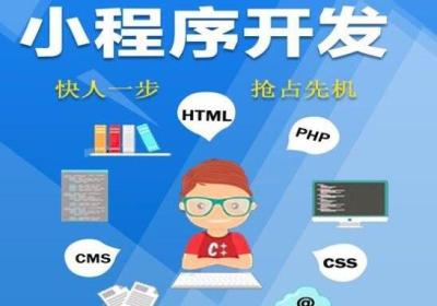 便利店小程序怎么制作，需要多少钱