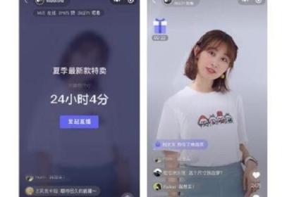 小程序直播与视频号直播有哪些区别
