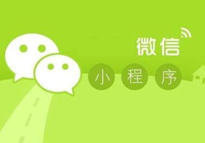 微信拼团小程序的拼团模式有哪些