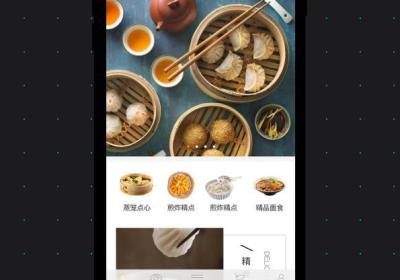 微信小程序扫码点餐系统怎么做