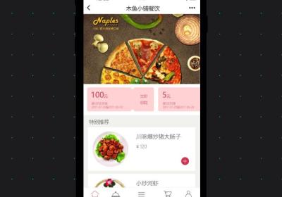 餐饮小程序如何做，有哪些步骤