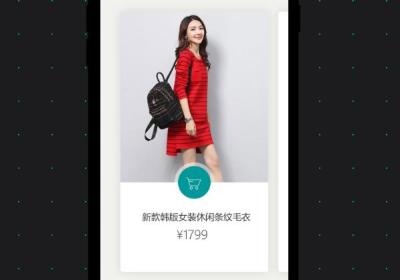 服装小程序制作需要具备哪些功能