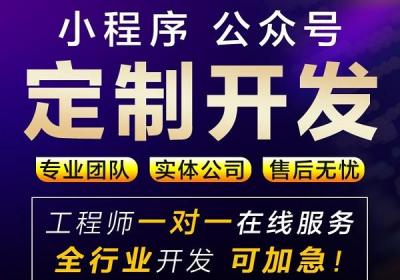 智能洗车小程序开发分析