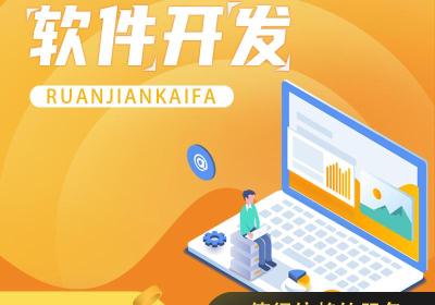 家装应用和小程序多少钱？如何开发手机应用和小程序装饰？