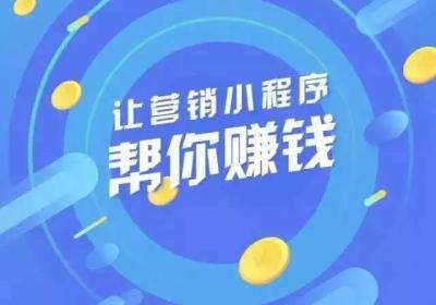 小程序应该向全能型发展吗？小程序到底对商家有什么用？