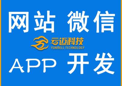 做微信小程序开发企业需要准备什么材料