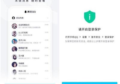 腾讯QQ开通微信小程序，QQ会被微信取代吗？
