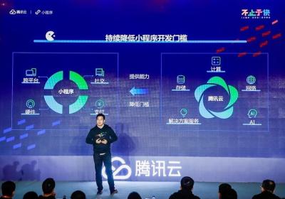 小程序「云开发」风口已经到来，你准备好了吗？