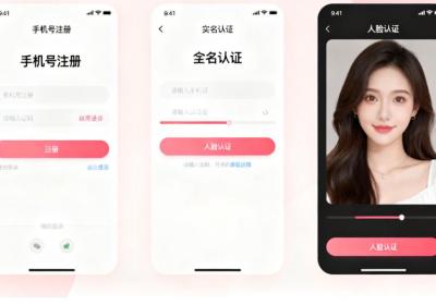 婚恋交友APP开发：核心功能与优势解析