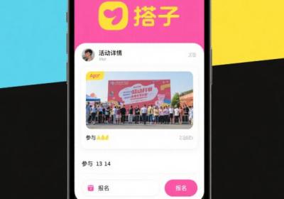 揭秘搭子app开发：7 大核心功能打造社交新体验​