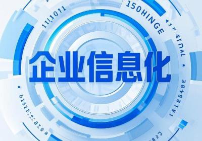 企业管理App开发指南：从需求分析到成功上线