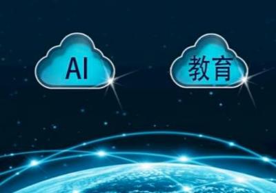 结合AI功能的教育软件开发：未来教育的新模式