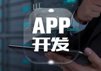 交流论坛App开发：打造多元互动的线上社区