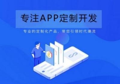 招聘新纪元：专业招聘App开发，重塑人才对接生态