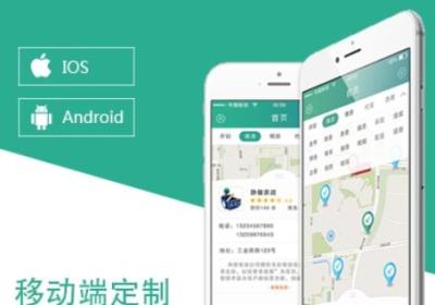 本地生活APP开发：畅享城市生活的便捷之门