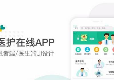 在线医疗咨询APP开发：构建远程医疗服务新桥梁