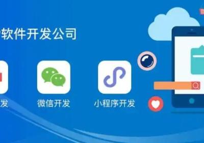 云迈科技：开启移动 APP 制作一站式卓越之旅